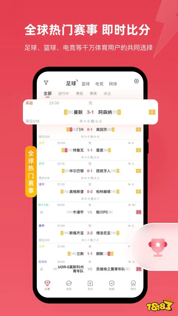如何在篮球冬令营中加强体能训练?_0